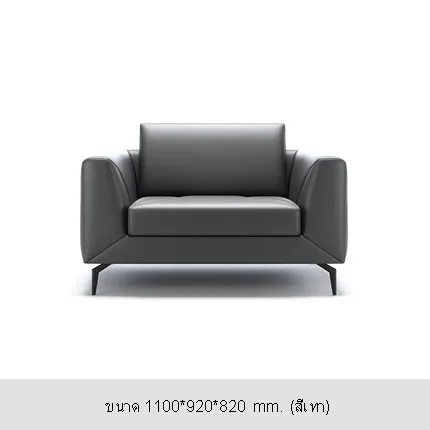 โซฟาหนังสำนักงานแบบทันสมัย รุ่น Kin - Image 8