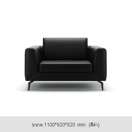 โซฟาหนังสำนักงานแบบทันสมัย รุ่น Kin - Image 6