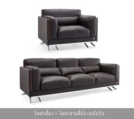โซฟาสำนักงานหนัง รุ่น Rin - Image 14
