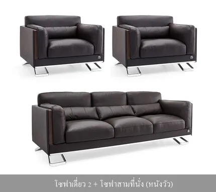 โซฟาสำนักงานหนัง รุ่น Rin - Image 15