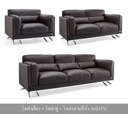 โซฟาสำนักงานหนัง รุ่น Rin - Image 13