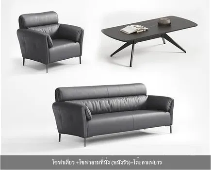 โซฟาหนังสำนักงานสไตล์อิตาลี - Image 13
