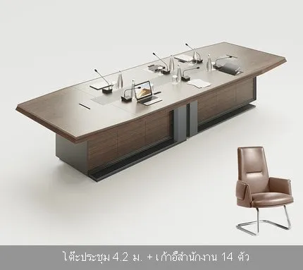 โต๊ะประชุมไม้ยาว รุ่น Kuro - Image 10
