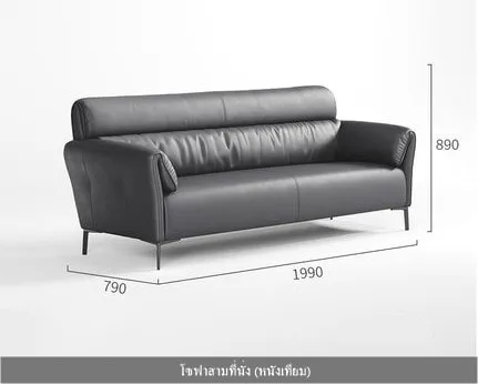 โซฟาหนังสำนักงานสไตล์อิตาลี - Image 5