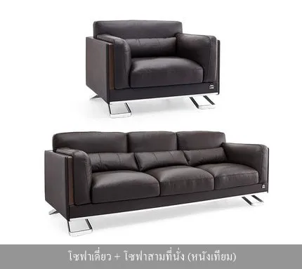 โซฟาสำนักงานหนัง รุ่น Rin - Image 6