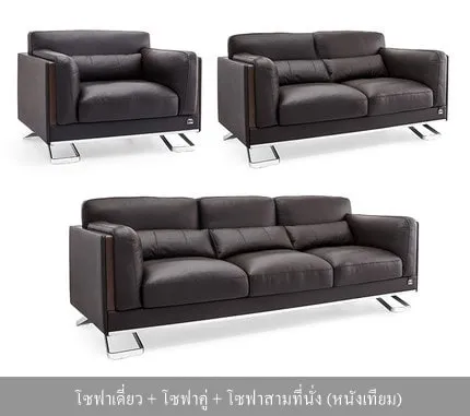 โซฟาสำนักงานหนัง รุ่น Rin - Image 9