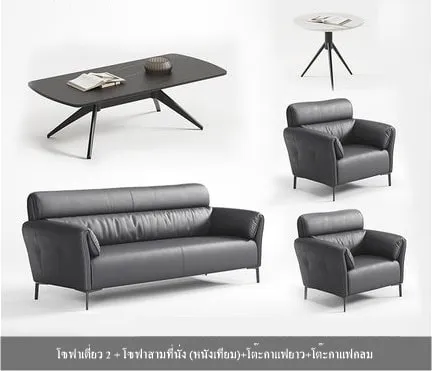 โซฟาหนังสำนักงานสไตล์อิตาลี - Image 19