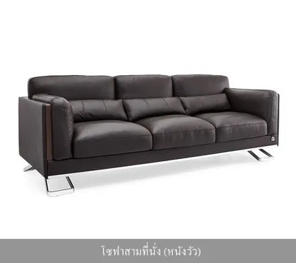 โซฟาสำนักงานหนัง รุ่น Rin - Image 12